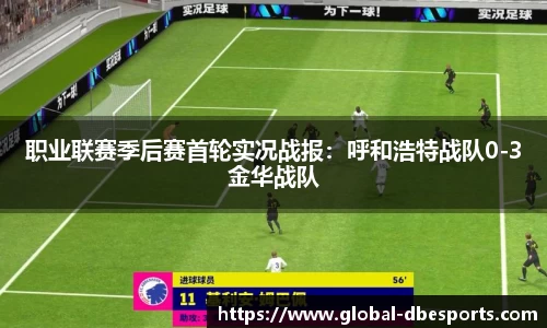 DB电竞官方网站